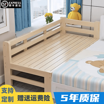 【顺丰发货】英美丹尼 定制拼接床加宽床童床婴儿床实木拼接加宽床带护栏单人床婴儿拼接床 【加厚款】两面护栏+床垫 长200宽80 高备注