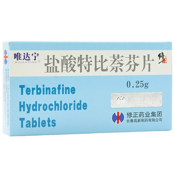 修正 盐酸特比萘芬片 0.25g*7片/盒 一盒装