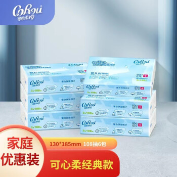 如何为宝宝提供最好的呵护?这款婴童乳霜纸是密友!