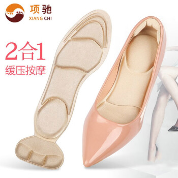 探索令人向往的鞋配件世界,项驰品牌耐用舒适价格走势