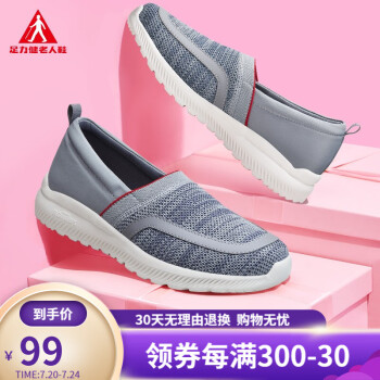 2022年7月22日更新【万能白菜价】的图片 第49张