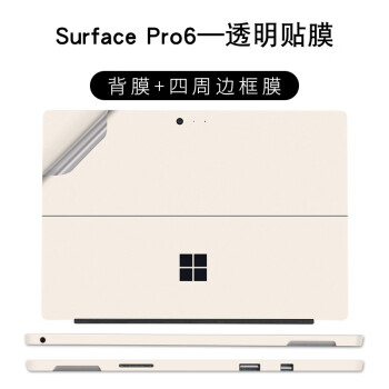 Dán surface  surfacepro6pro3pro4pro52laptop Surface pro6 HWY1980570036823150