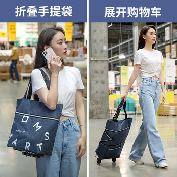 超市购物袋小拉车折叠便携式买菜包牛津布环保袋多功能拖轮大容量手提袋收纳袋牛仔蓝大号 拉链款 主图推荐款 其他 图片价格品牌报价 京东