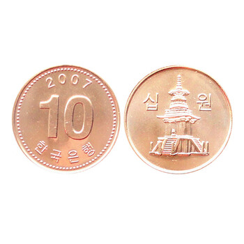 国藏天下韩国硬币10韩元全新单枚