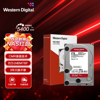 西部数据 NAS硬盘 WD Red Plus 西数红盘Plus 2TB 5400转 128MB SATA CMR (WD20EFZX)