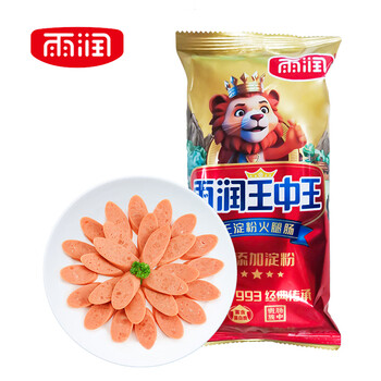 雨润 无淀粉王中王火腿肠 30g*8支