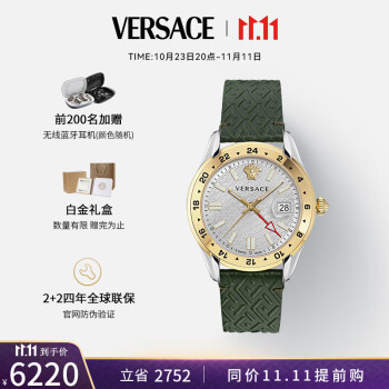 范思哲（VERSACE）瑞士手表时尚石英男表生日礼物送男友VE7C00223
