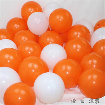 隽和亚光橙色桔纯白色橘色气球儿童男女孩成人生日派对装饰布置汽球12