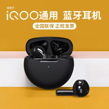 夏为 适用iqoo蓝牙耳机无线10/9/8Pro/neo6/5/5s/se/z6/z5/z5x手机 黑色【高清音质 | 智能降噪 | 超长续航】 迷你入耳式降噪运动跑步游戏吃鸡电竞专用通用耳机