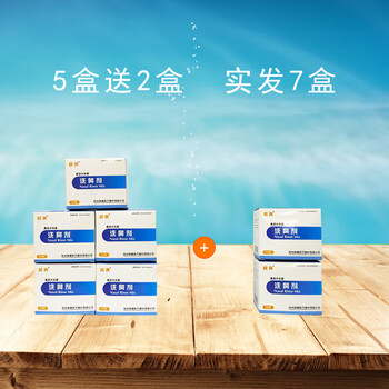 欣鼻洗鼻盐鼻塞鼻涕鼻痒鼻腔冲洗护理呵护鼻腔儿童可用洗鼻剂5盒送2盒