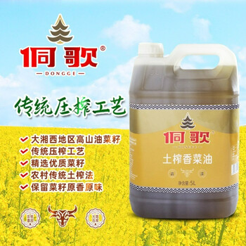 侗歌土榨香菜油5l压榨菜籽油非转基因 5l