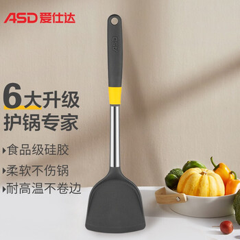 厨房DIY小工具价格走势及推荐——爱仕达（ASD）