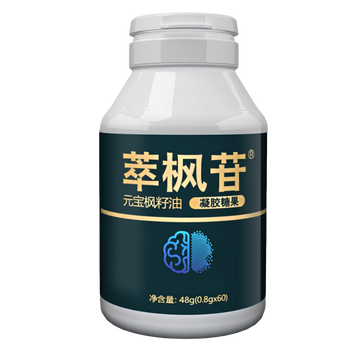 萃枫苷【单瓶装】800mg*60粒 助力大脑健康【图片 价格 品牌 报价】