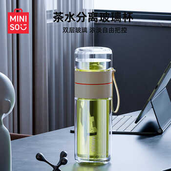 多彩茶水分离双层玻璃杯300ml 白色】名创优品(miniso)水杯玻璃杯大