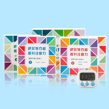 【真相公开】
木丁丁舒尔特方格怎么样值得入手吗？舒尔特方格正常时间表怎么样？老婆这样说！信不信由你
