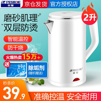 速王电器专营店 Ets旗舰店铺大全