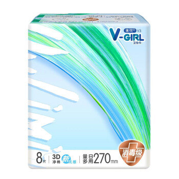洁伶vgirl未可v3日用量多日用棉柔透气超薄卫生巾v3量多日用卫生巾270