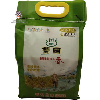 南美豹宿迁特产泗洪蟹园大米5斤新南粳9108口口香米江苏大米米江苏