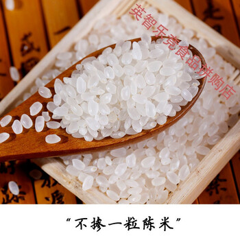 东北大米50斤新大米珍珠圆粒米小町米农家米东北大米批发50斤东北小町