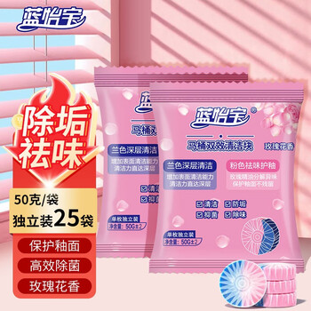舒适环保的洁厕剂