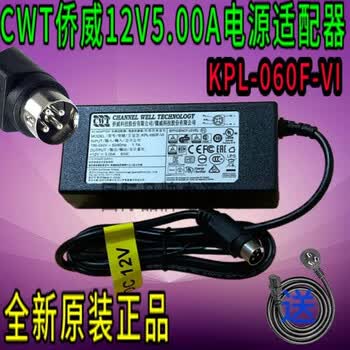 成名作海康威视ds 7108n F1 8p网络硬盘录像机电源48v90w充适配器线12v5 原装12v5a四针 图片价格品牌报价 京东