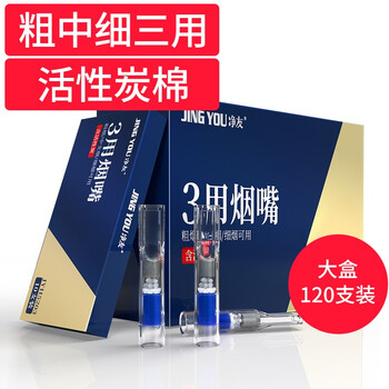 打造优质口感,体验细腻烟嘴