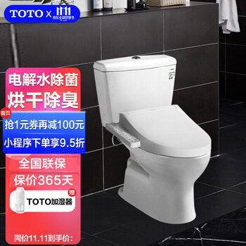 Toto卫浴智能马桶组合坐便器全功能卫洗丽套餐c300e1b Tcf8744ec 305坑距 图片价格品牌报价 京东 Toto卫浴智能马桶组合坐便器全功能卫洗丽套餐c300e1b Tcf8744ec 305坑距 图片价格品牌报价 京东