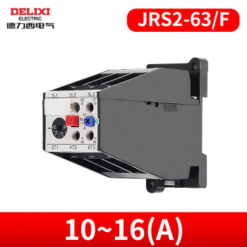 德力西JRS2-63F导轨式热继电器45A 57A 45A 40A 32A 25A 20A 16A JRS2-63-F-10-16A