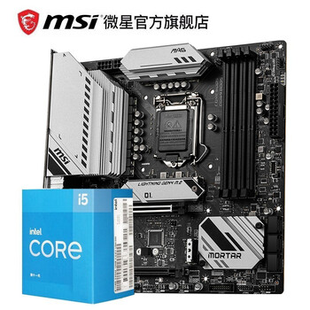 老司机分享
Intel/英特尔 I5 11400F/11400/11600KF盒装搭微星B560 CPU主板套装 微星B560M MORTAR WIFI  I5 11600KF怎么样？评测结果好吗？怎么样？评测分析到底质量不耐用吗？
