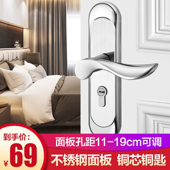 京东查询机械锁历史价格|机械锁价格比较