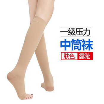 预防静脉曲张弹力袜医疗治疗型淋巴水肿袜子孕妇孕期孕晚期夏季 医用