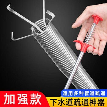 玛特维斯厨房下水道疏通器管道马桶疏通神器通疏通下水道神器卫生间疏通器管道疏通器小巧款0 6米 走量网