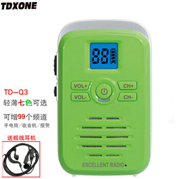 TDXONE 通达信对讲机 TD-Q3迷你专业商用民用无线电小型户外手台器酒店KTV银行宾馆美容院 绿色带耳机