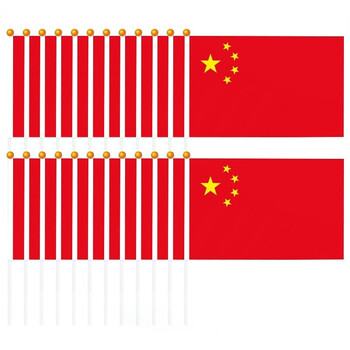 深柏利 小五星红旗8号手摇小国旗国庆装饰活动礼品手挥小国旗/国旗脸