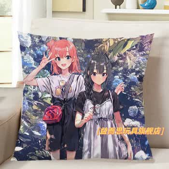 益而思我的青春恋爱物语果然有问题漫画  周边雪之下雪乃动漫双面抱枕