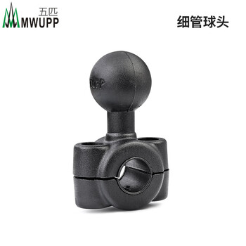 五匹mwupp细管球头通用vespa冲刺标致姜戈like踏板车手机导航支架细管球头 图片价格品牌报价 京东