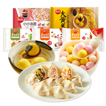 今日好价:思念水饺