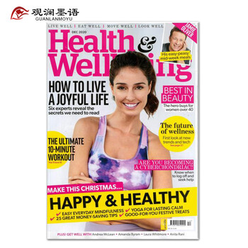 Health&Wellbing 健康与幸福 2020年12月