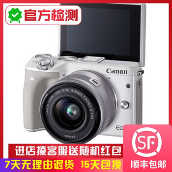佳能EOS m50二代/M200/m3/m6/m100入门级高清4K视频旅游家用二手微单反数码相机 95新佳能M10含15-45【含WIFI】颜色随机 官方标配