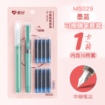 2023年6月5日更新【万能白菜价】的图片 第99张