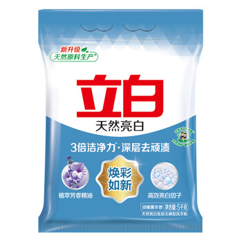 2025年3月3日更新【万能白菜价】的图片 第37张
