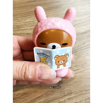 2021麦当劳咱们裸熊三只熊北极熊叠叠熊儿童餐全套公仔现货 阅读轻松