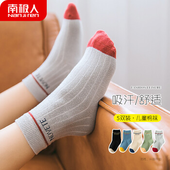 南极人品牌袜子价格走势,简约实用受欢迎