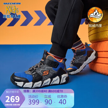 Skechers斯凯奇男童D'LITES加绒保暖靴价格趋势