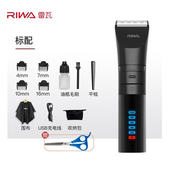 今日带货：京东好价+天猫精选