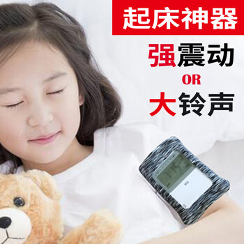 可以看京东钟饰历史价格|钟饰价格走势图