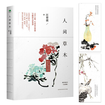 2022年11月23日更新【万能白菜价】的图片 第138张