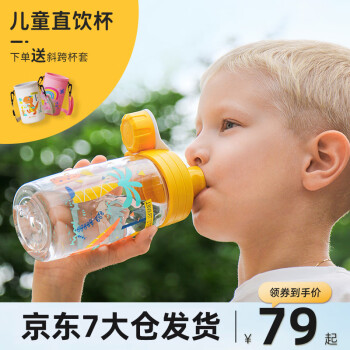 揭秘btif品牌塑料杯的价格走势和好评连连