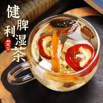 健脾茶陈皮茯苓茶山楂决明子炒麦芽健脾养胃调理沉香中药材店铺健脾