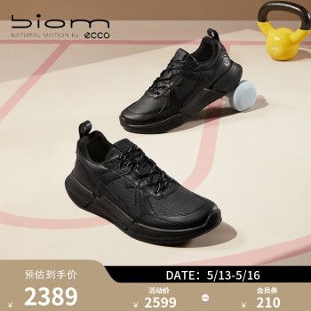 爱步（ECCO）BIOM 2.2运动鞋男 2024年春季新款轻量跑步鞋明星同款 健步830784 黑色83078451052 41